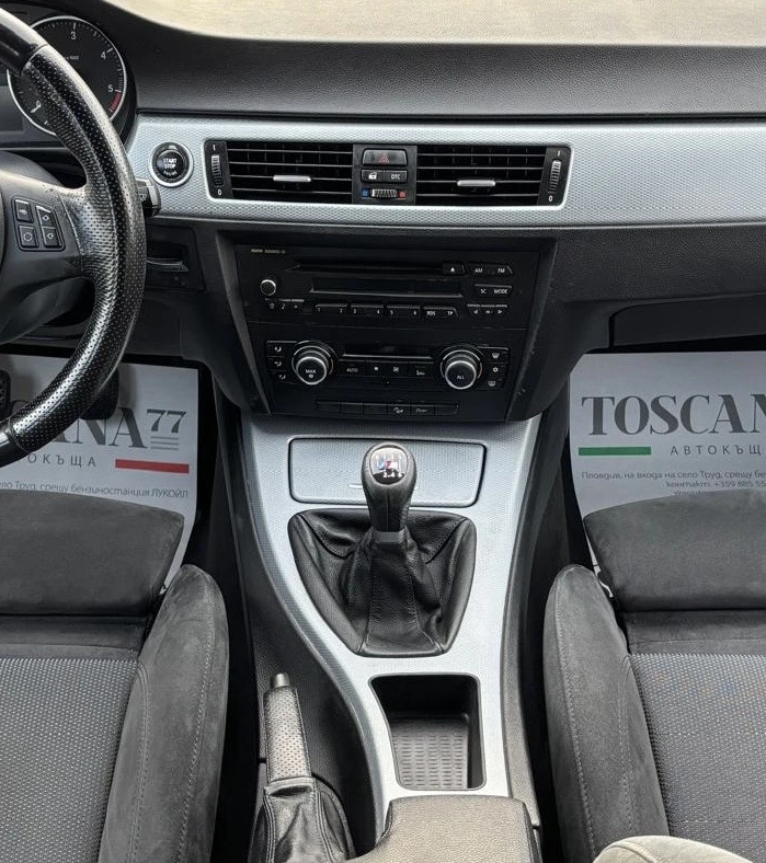 BMW 320 d* xDrive* Msport* Лизинг, снимка 7 - Автомобили и джипове - 53710998