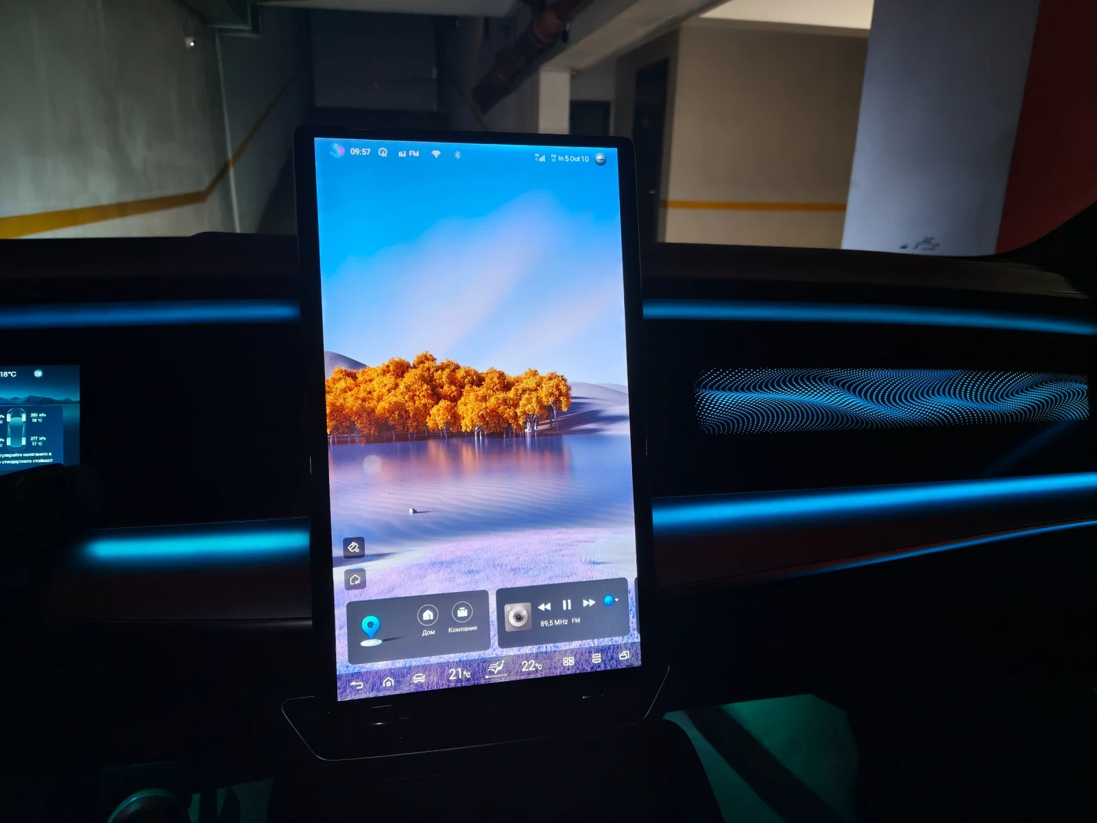 BYD Sealion 7 BYD Sealion 7 AWD Excellence 530 �.�./4x4/ ������� | Mobile.bg � ����������� 17