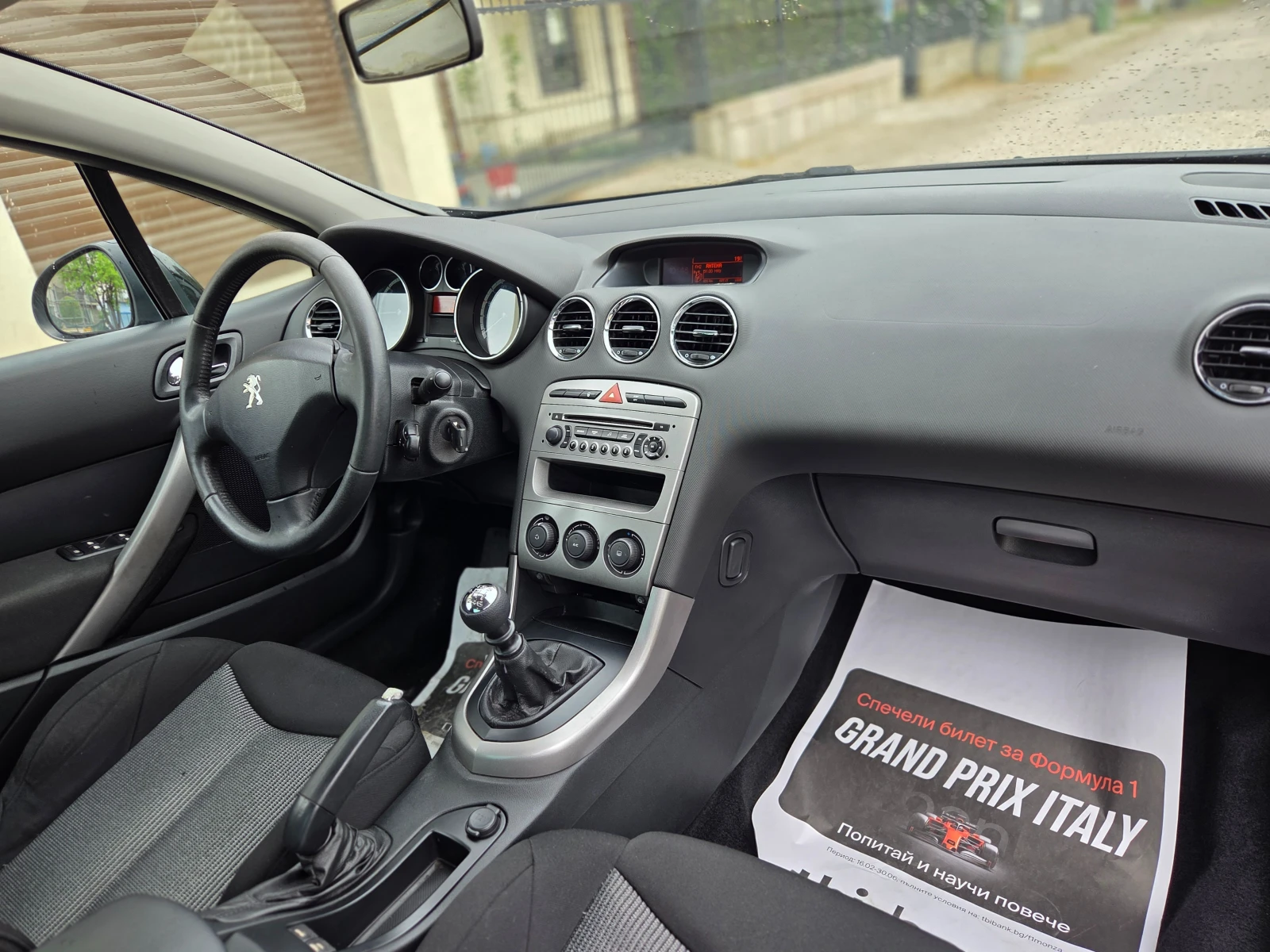 Peugeot 308 CC 1.6HDI Безупречо, снимка 14 - Автомобили и джипове - 54453928
