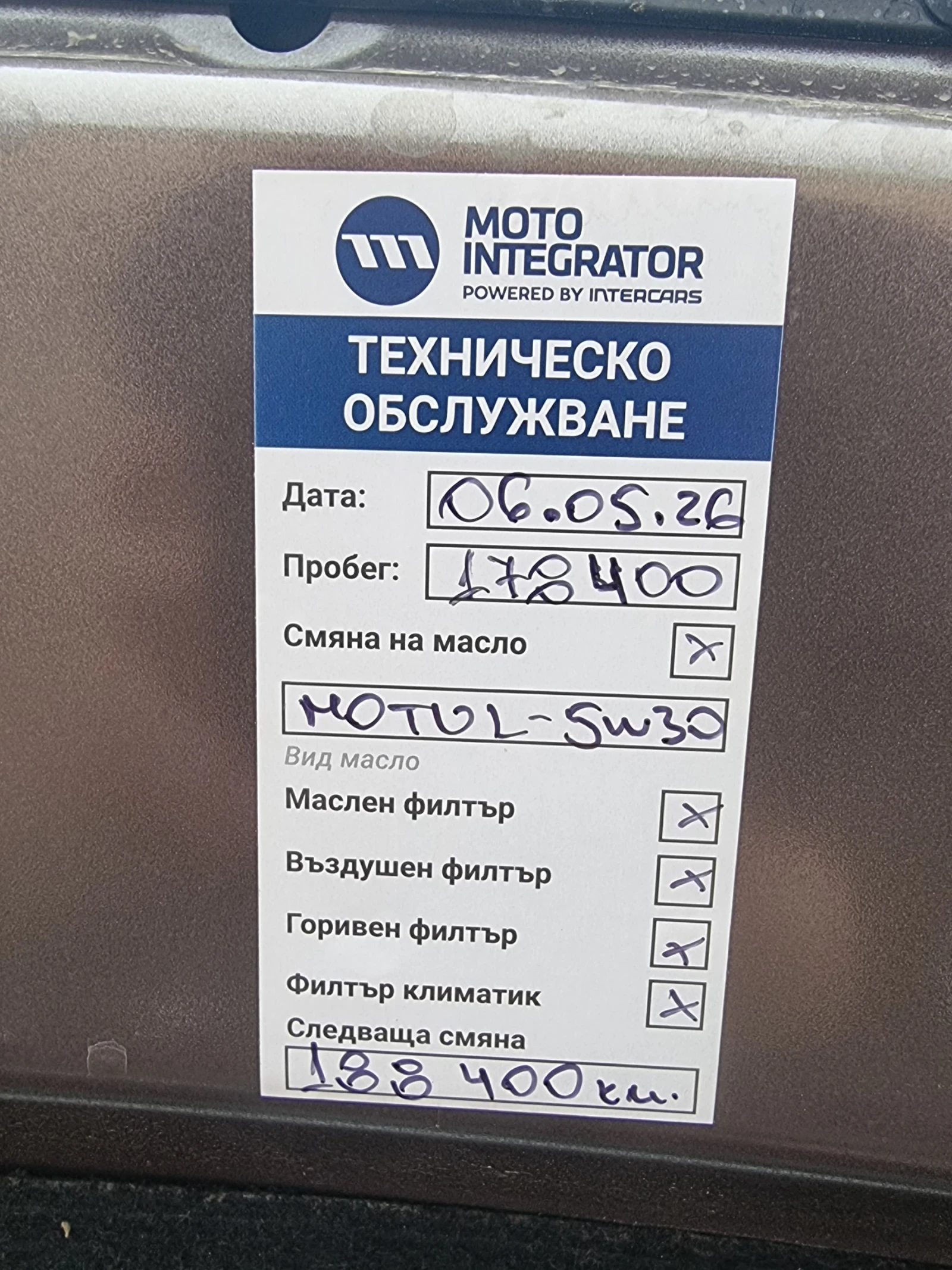 Hyundai I30  Premium 1.6 CRDI АВТОМАТ, снимка 17 - Автомобили и джипове - 54478083