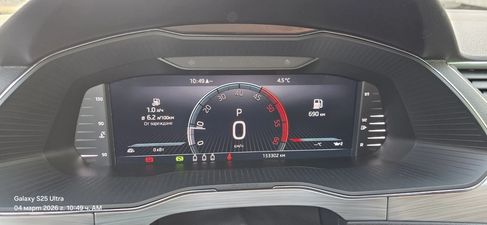 Skoda Superb Grandtour, снимка 10 - Автомобили и джипове - 54751433