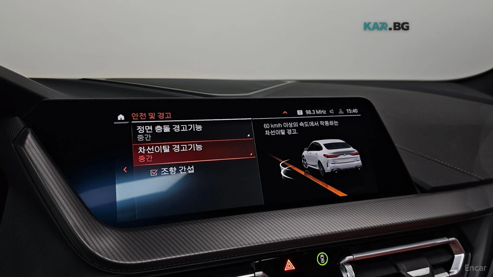BMW 218 M Sport Gran Coupe* HUD* ����* ����* ����* ������ | Mobile.bg � ����������� 14