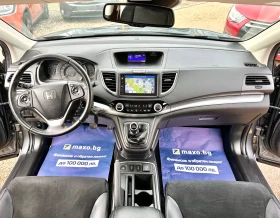Honda Cr-v 1.6D 161HP AWD - 13037 € / 25498.16 лв. - 92704214 10