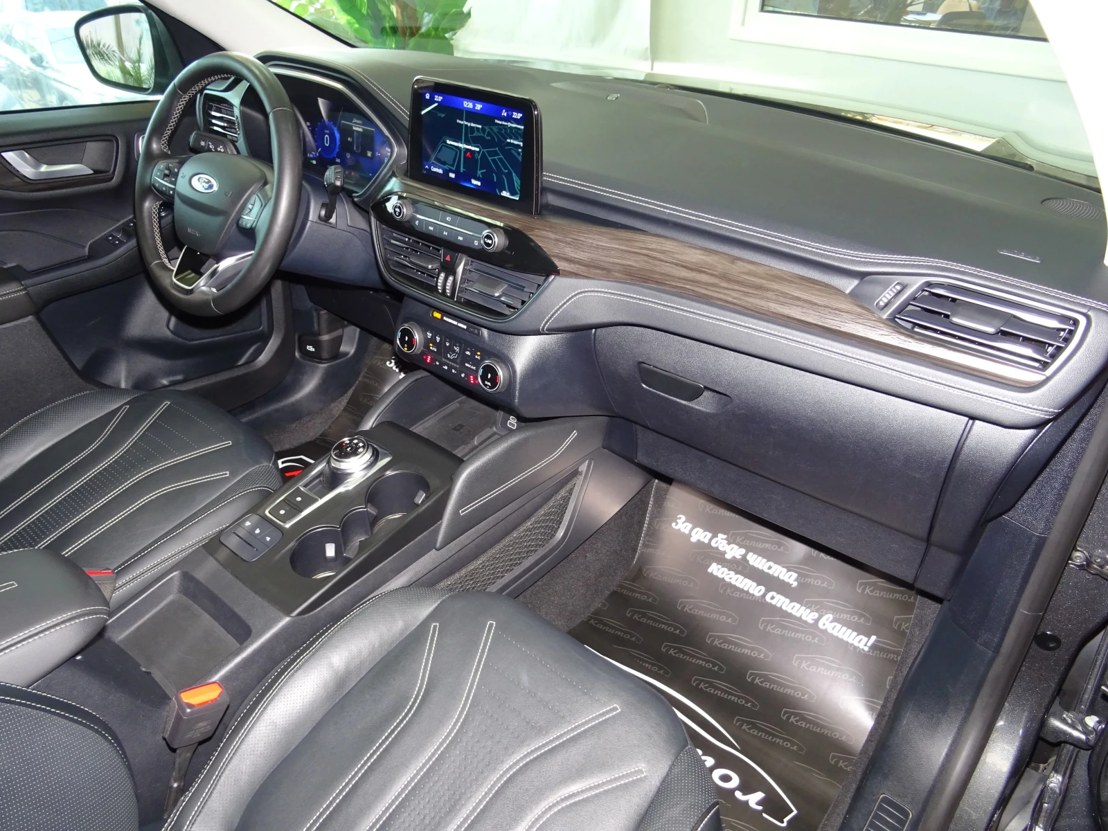 Ford Kuga VIGNALE 2.5I HYBRID AWD 190КС, снимка 9 - Автомобили и джипове - 55588709