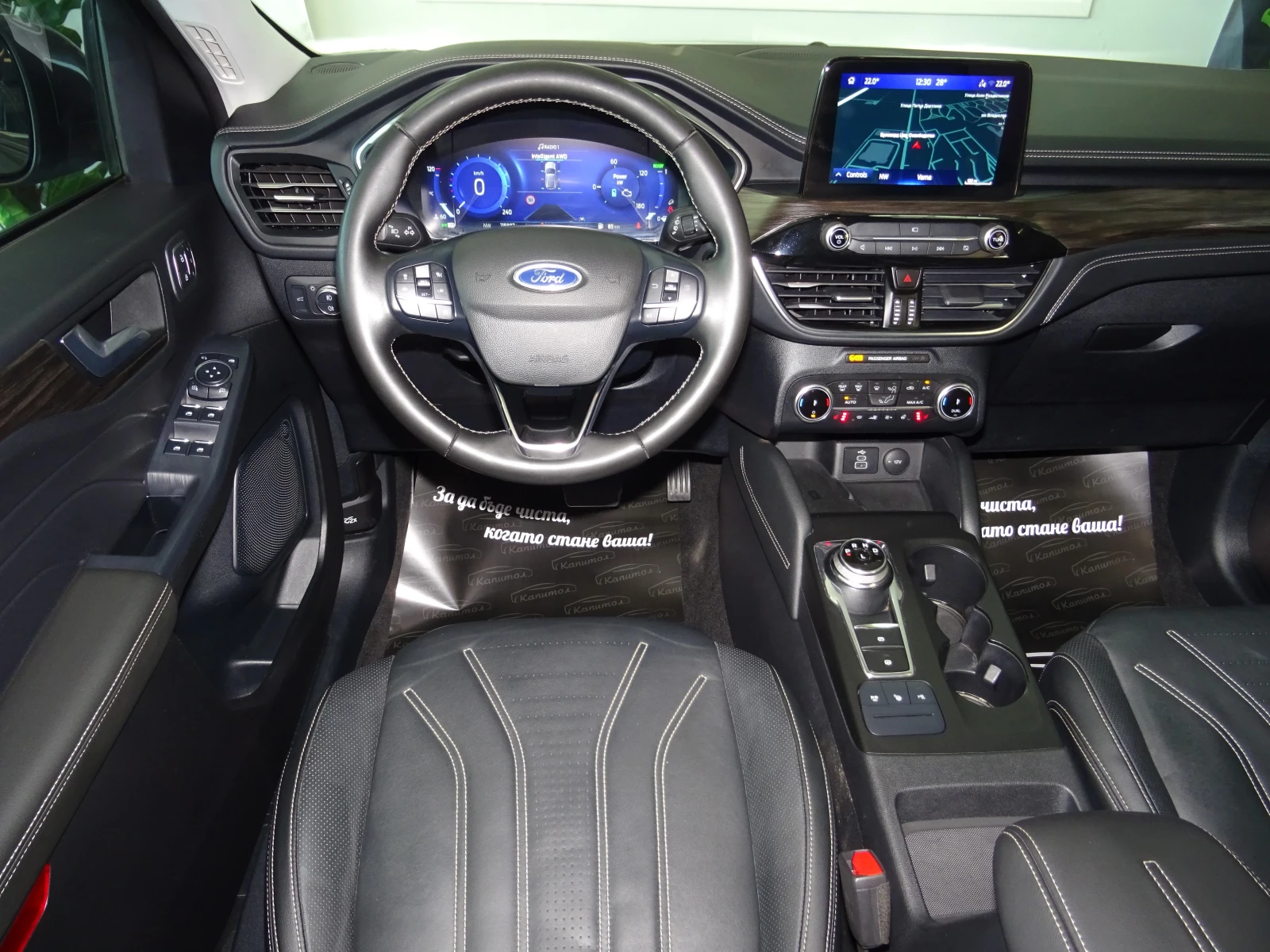 Ford Kuga VIGNALE 2.5I HYBRID AWD 190КС, снимка 12 - Автомобили и джипове - 55588709