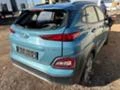 Hyundai Kona Electro Trend, снимка 1