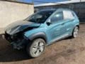 Hyundai Kona Electro Trend, снимка 3