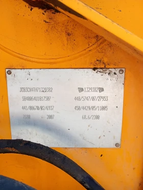����� JCB 3CX | Mobile.bg � ����� ������ 11