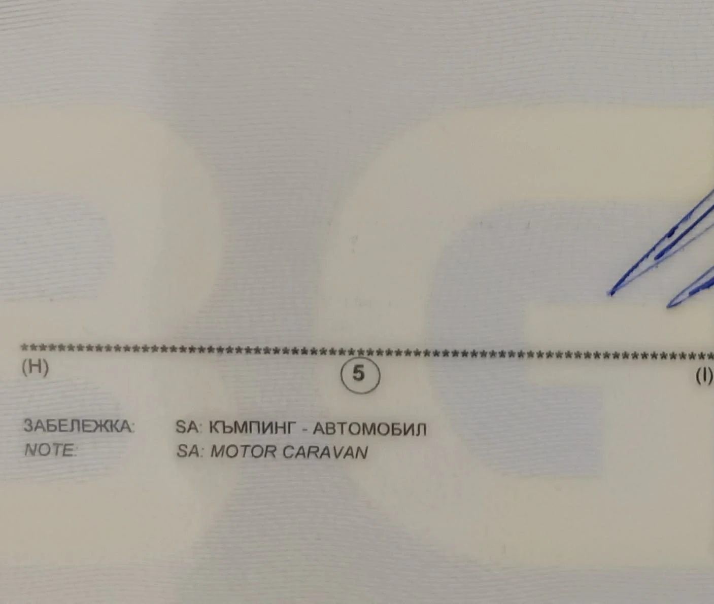 Кемпер Fiat дукато, снимка 17 - Каравани и кемпери - 54727244