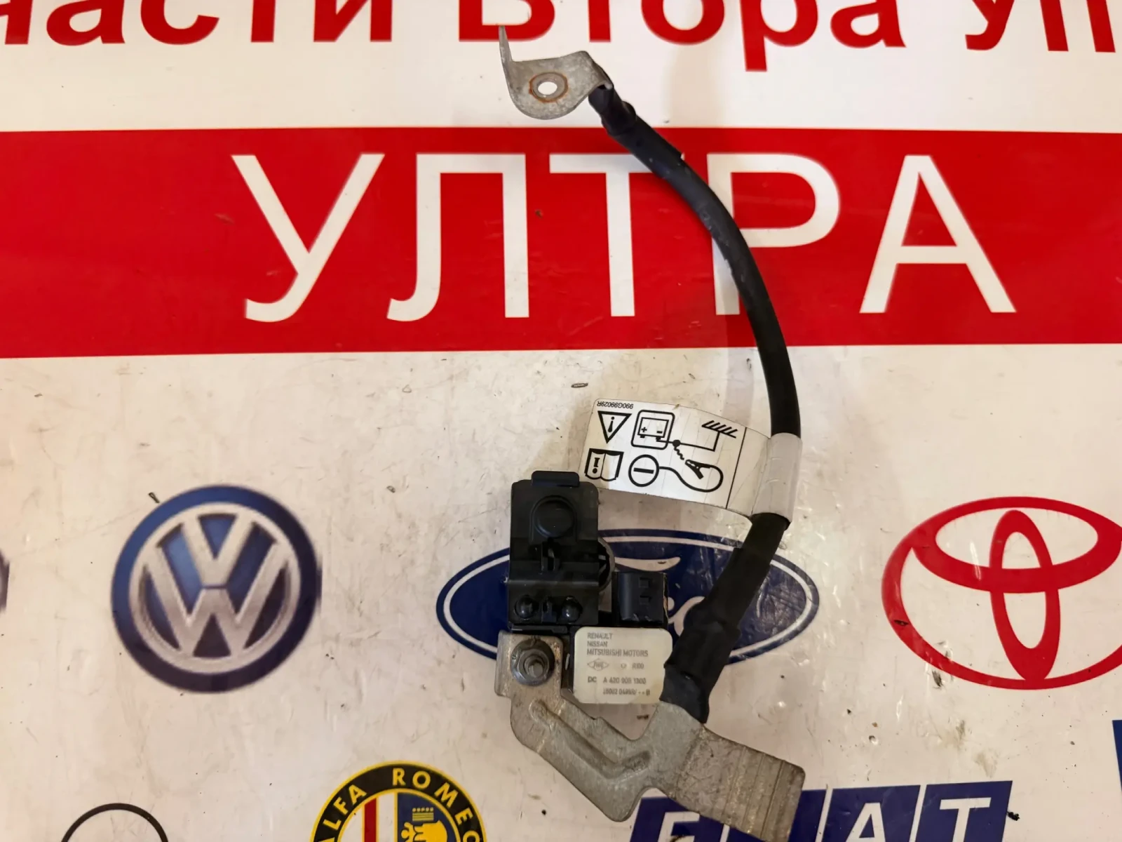 250820499R Минусова клема DACIA SANDERO 3 25082 0499R/--B