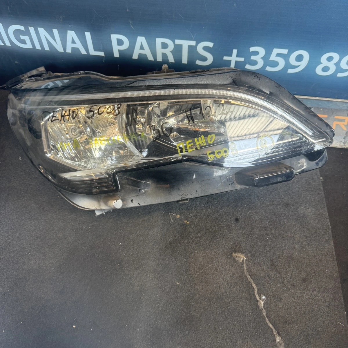 Преден десен фар за Peugeot 5008 II 9810478080 ном122