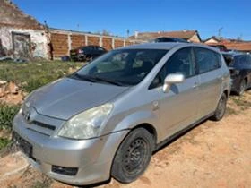 Toyota Corolla verso 2.0 d-4d 116к.с НА ЧАСТИ Ляв волан, снимка 2