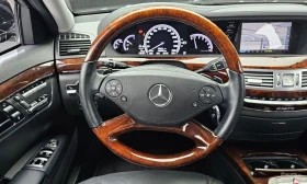 Mercedes-Benz S 500 L* 5.5* V8* 4MATIC* HARMON* KARDON* ОБДУХВАНЕ* МАС, снимка 9