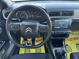 Citroen C3 1.2Pure Tech Shine, снимка 10