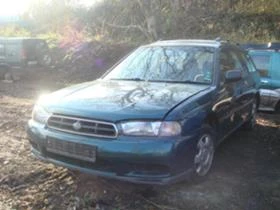 Subaru Legacy 2.0 1