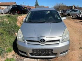  Toyota Corolla verso