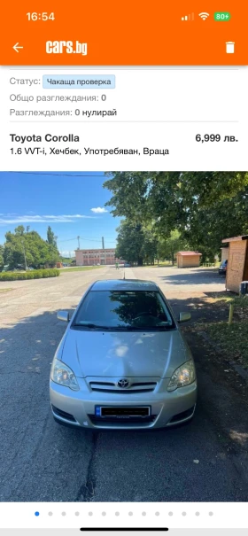 Обява за продажба на Toyota Corolla 1.6 VVT-i ~6 999 лв. - изображение 1