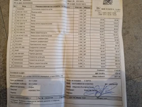 Seat Leon ST - 9777 € / 19122.15 лв. - 89416969 10