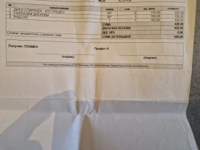 Seat Leon ST - 9777 € / 19122.15 лв. - 89416969 13