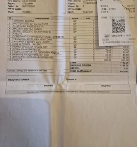 Seat Leon ST - 9777 € / 19122.15 лв. - 89416969 15