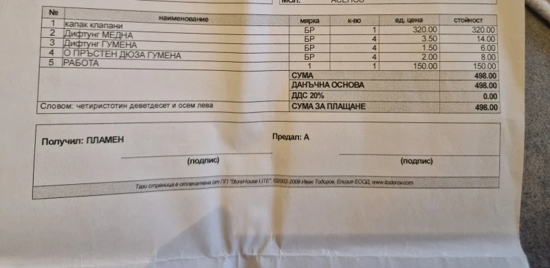 Seat Leon ST, снимка 14 - Автомобили и джипове - 53420818