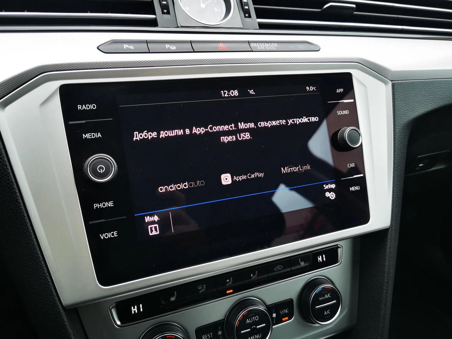 VW Passat Comfortline 2.0TDI BMT | Mobile.bg   15