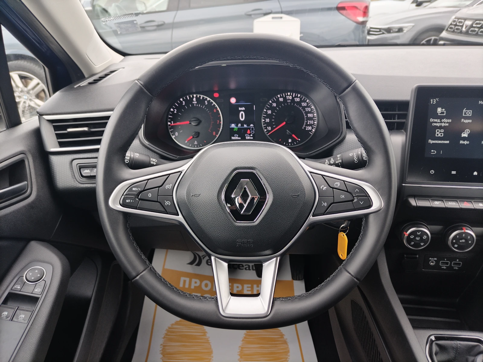 Renault Clio eqеuilibre TCe 90к.с - изображение 9