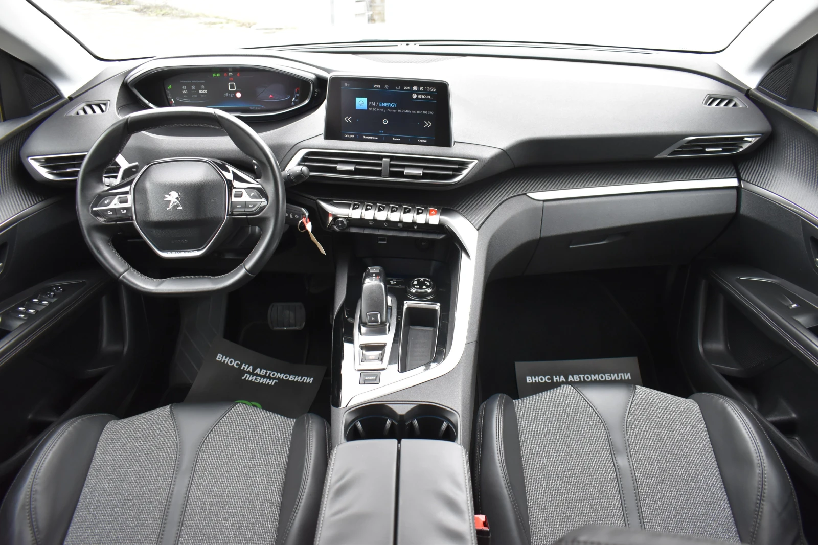 Peugeot 3008 1.6i* GT* AUTOMAT* ALLURE | Mobile.bg � ����������� 15