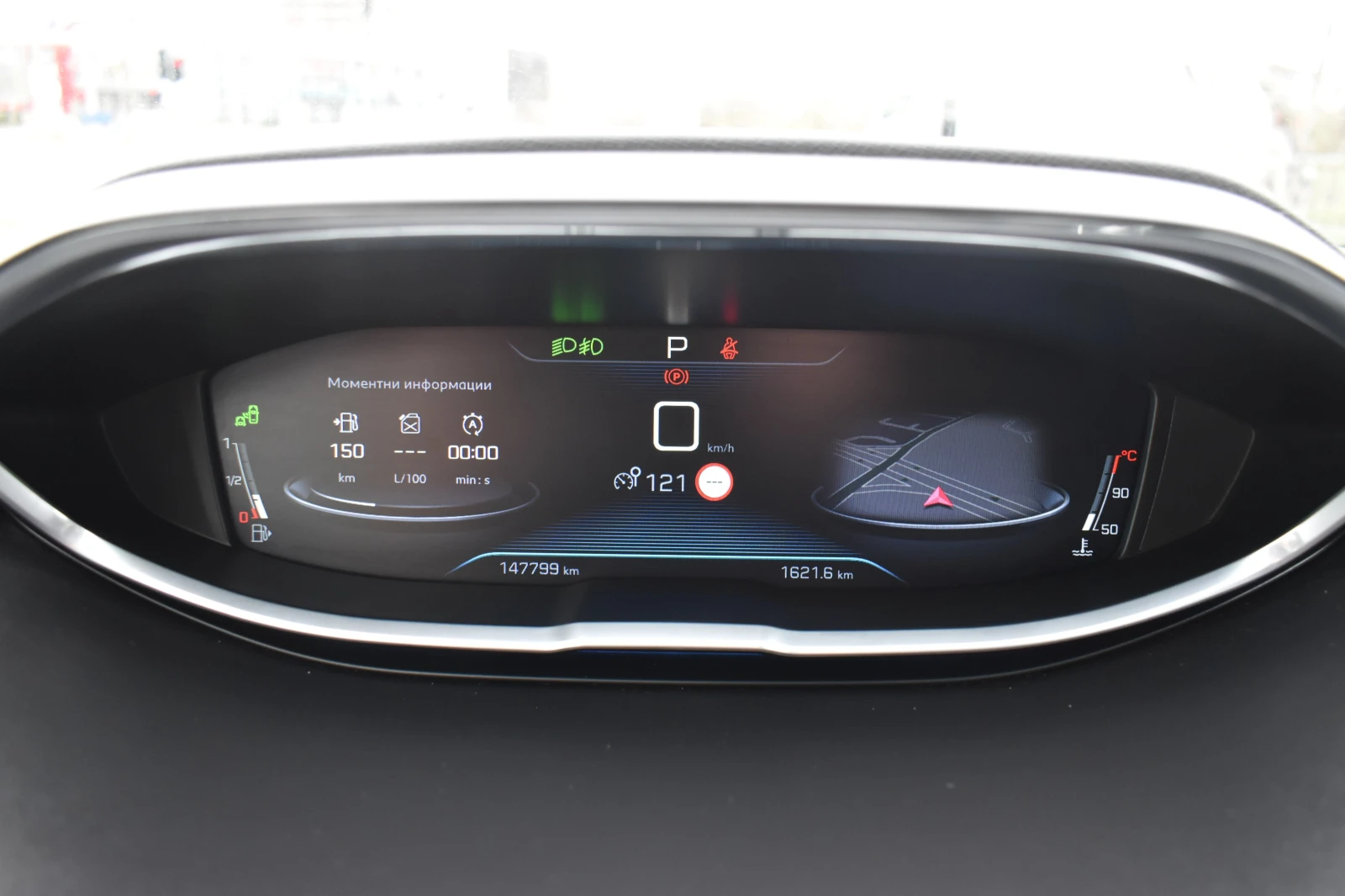 Peugeot 3008 1.6i* GT* AUTOMAT* ALLURE | Mobile.bg � ����������� 16