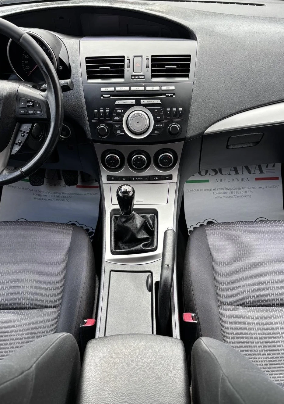 Mazda 3 1.6i, снимка 7 - Автомобили и джипове - 55264661