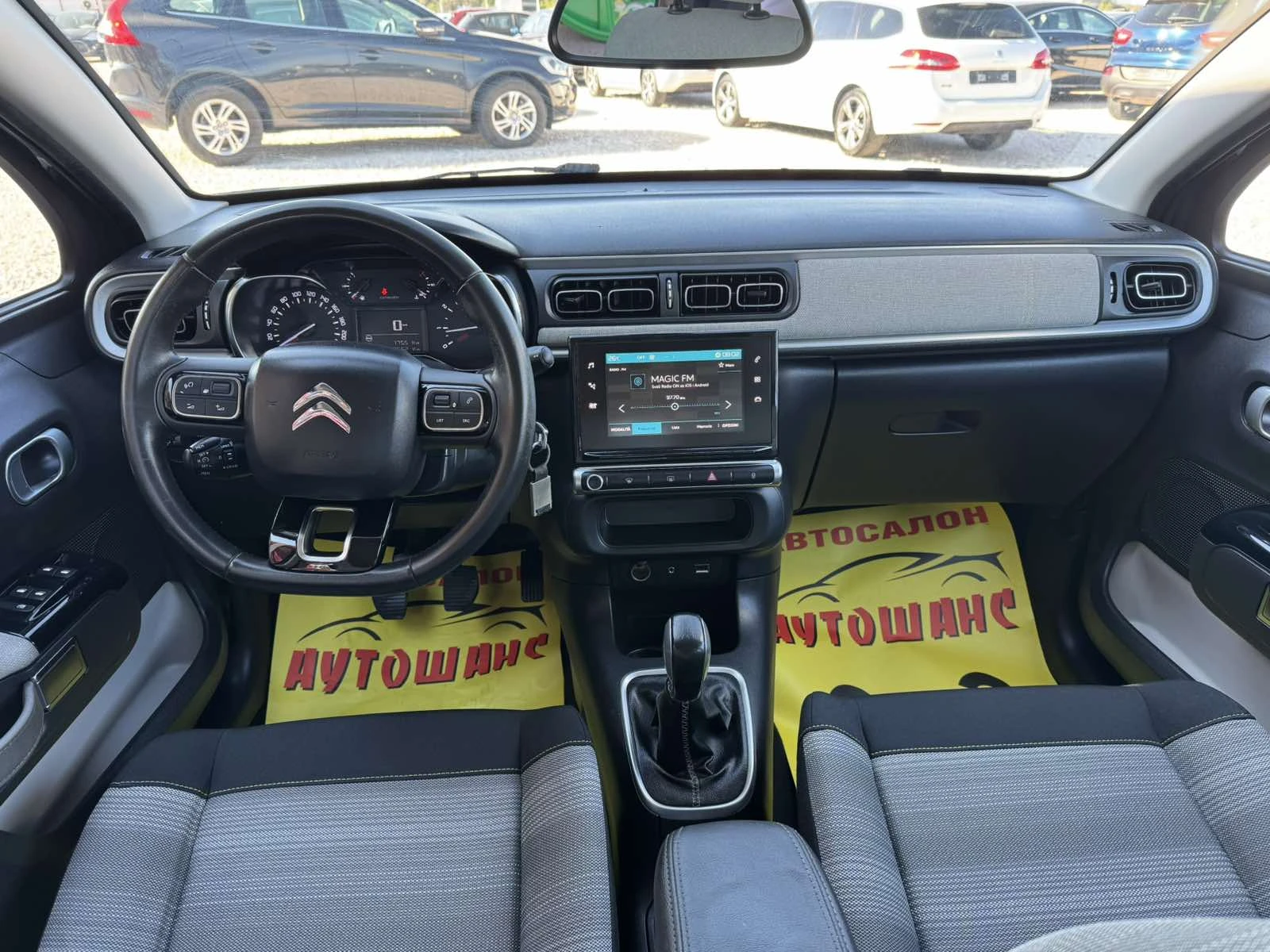 Citroen C3 1.2Pure Tech Shine, снимка 9 - Автомобили и джипове - 55688040