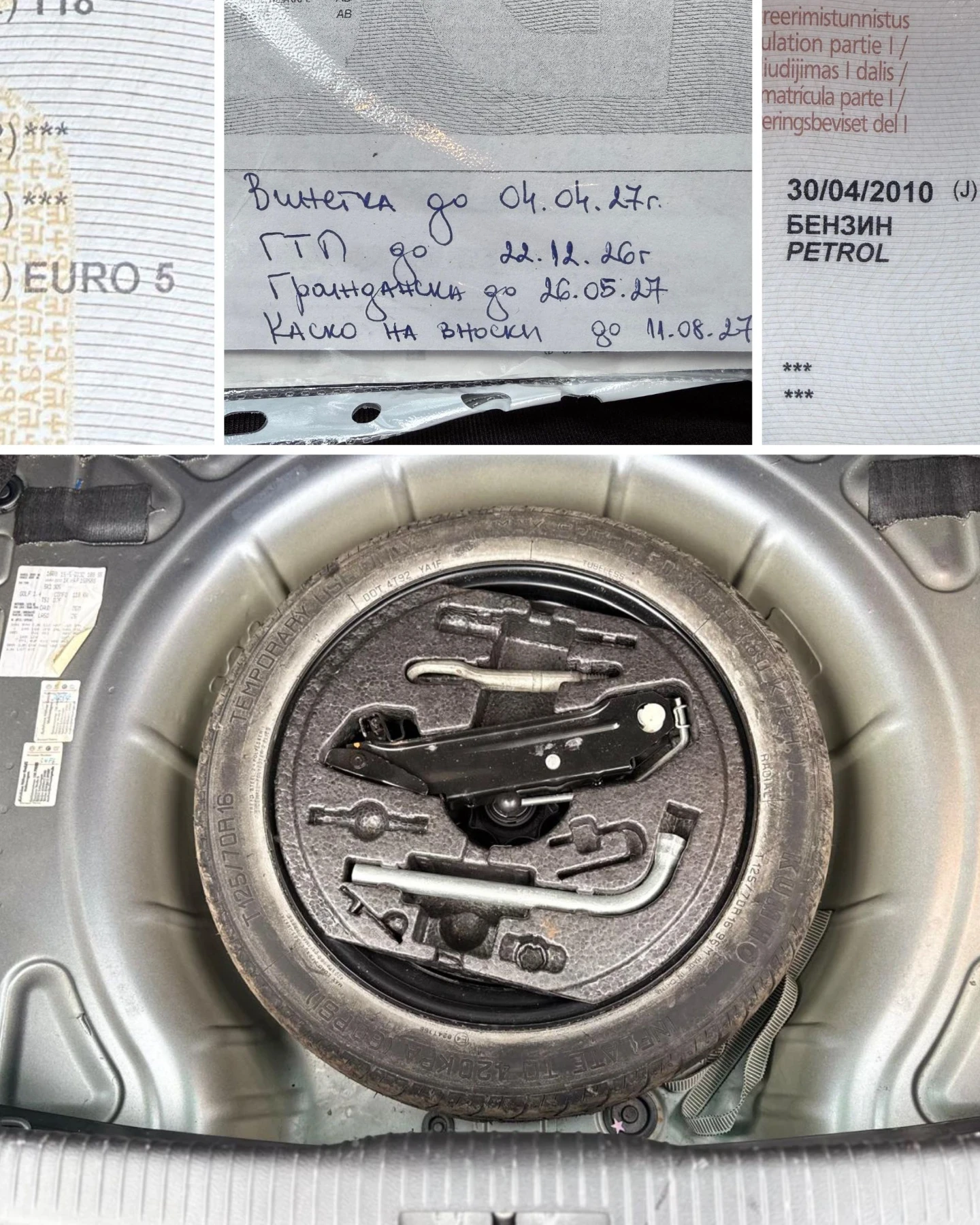 VW Golf 1.4TSI/изпълнение TEAM/ АВТОМАТИК / FULL ЕКСТРИ !!, снимка 13 - Автомобили и джипове - 56202477