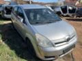 Toyota Corolla verso 2.0 d-4d 116к.с НА ЧАСТИ Ляв волан, снимка 6