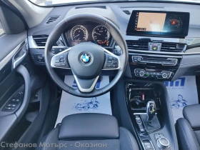 BMW X1 xDrive 2.0 Diesel (190hp) AT8, снимка 10