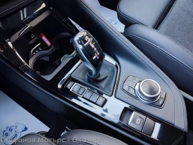 BMW X1 xDrive 2.0 Diesel (190hp) AT8, снимка 14