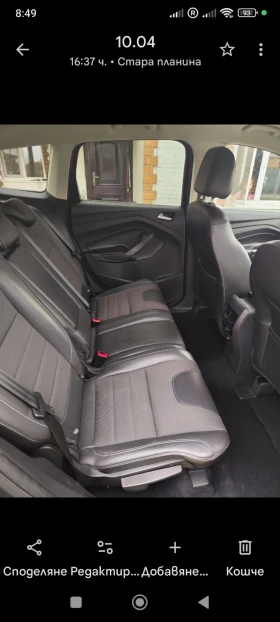 Ford Kuga - 16500 лв. / 8436.32 € - 33666854 8