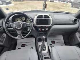 Toyota Rav4 2.0/D4D/4X4/КОЖА/БЕЗ РЪЖДА , снимка 11