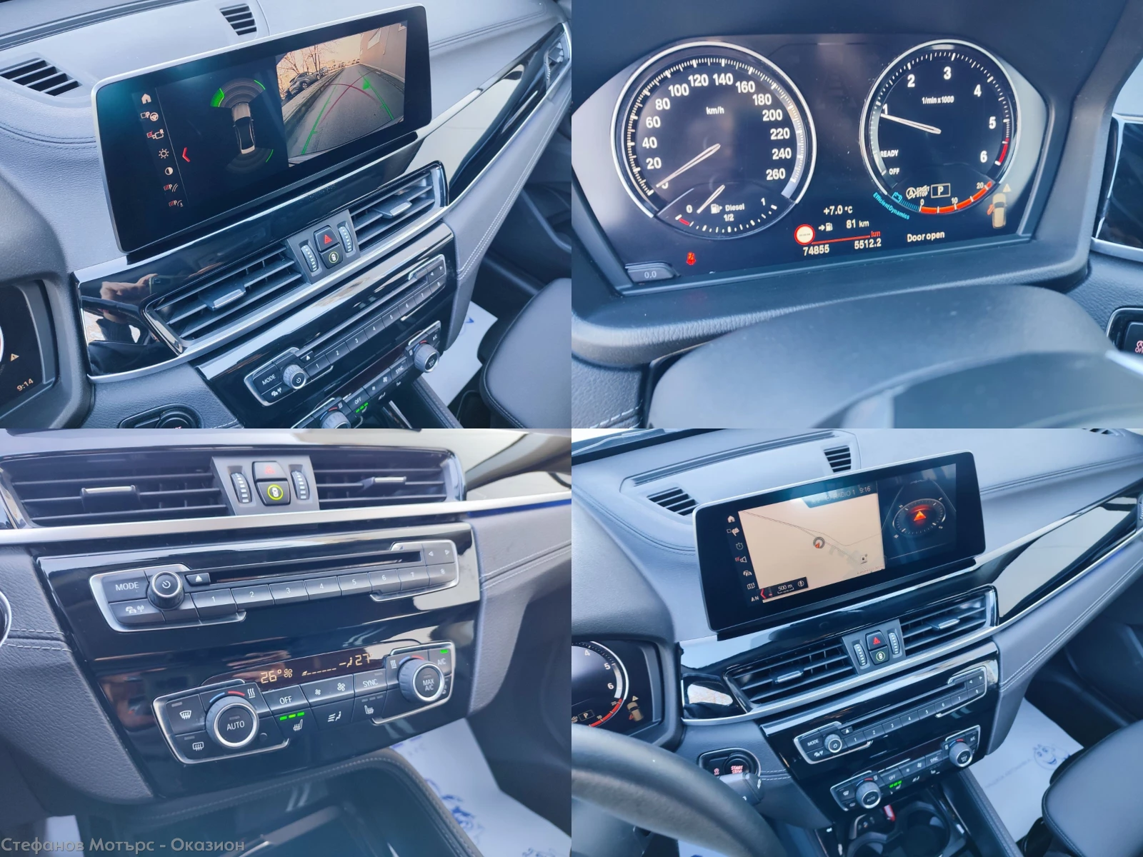 BMW X1 xDrive 2.0 Diesel (190hp) AT8 | Mobile.bg � ����������� 15