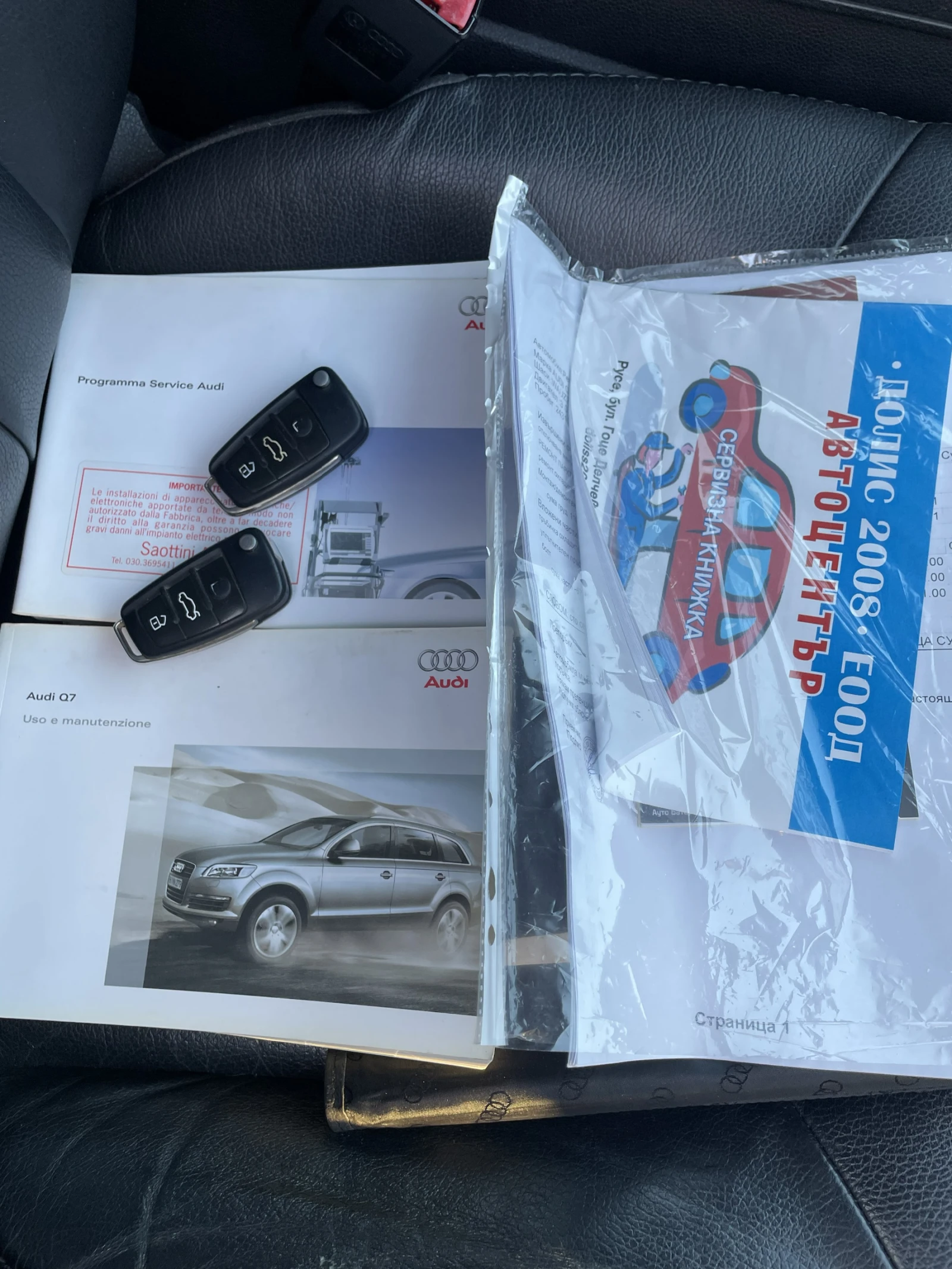 Audi Q7 3.0 TDI , снимка 14 - Автомобили и джипове - 53856937