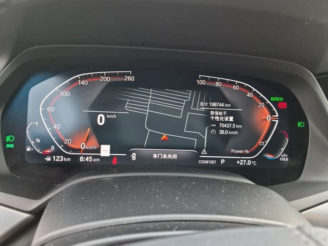 BMW X5 * XDRIVE40I * CARFAX * 2 КЛЮЧА * ПАНОРАМА * , снимка 9 - Автомобили и джипове - 55230852