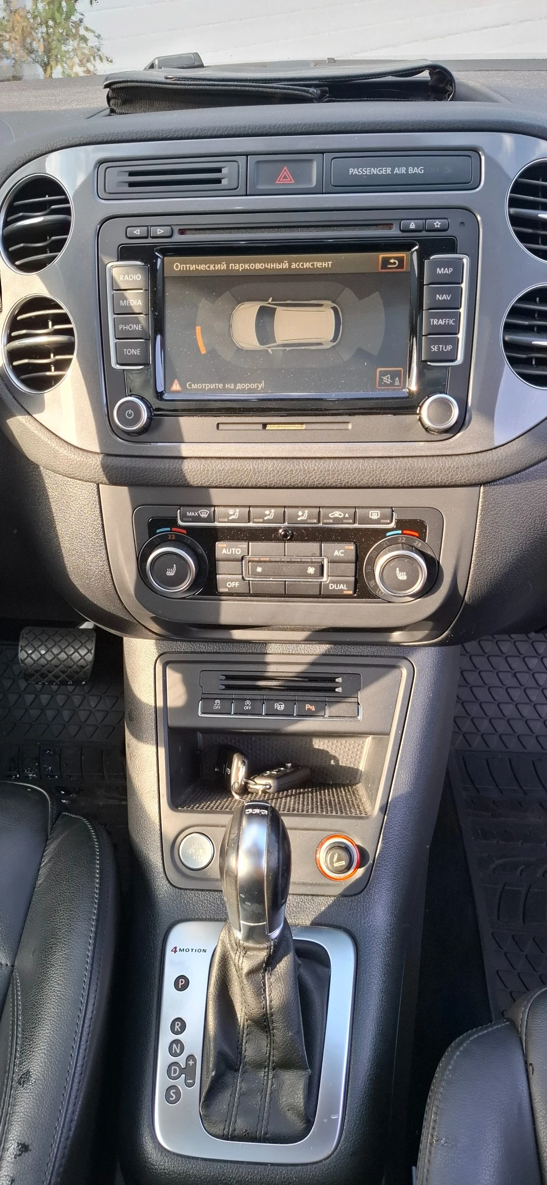 VW Tiguan 2.0 TDI 4X4, снимка 10 - Автомобили и джипове - 55828674