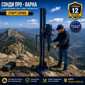 ����� �������������� ������ ������� �������� ������ Mini30R-220V �� 30 ����� | Mobile.bg � ����� ������ 5