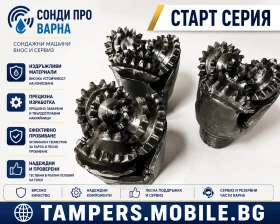 ����� �������������� ������ ������� �������� ������ Mini30R-220V �� 30 ����� | Mobile.bg � ����� ������ 8