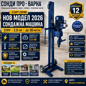 ����� �� �������� �� ����� �������������� ������ ������� �������� ������ Mini30R-220V �� 30 �����