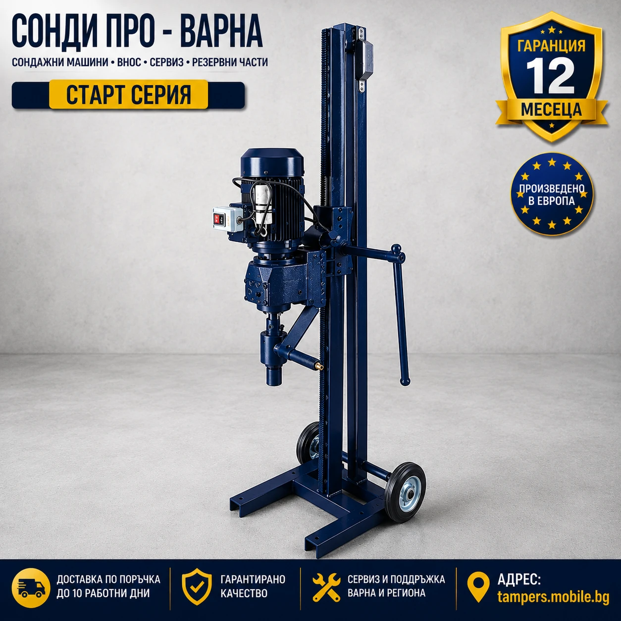 ����� �������������� ������ ������� �������� ������ Mini30R-220V �� 30 ����� | Mobile.bg � ����������� 4