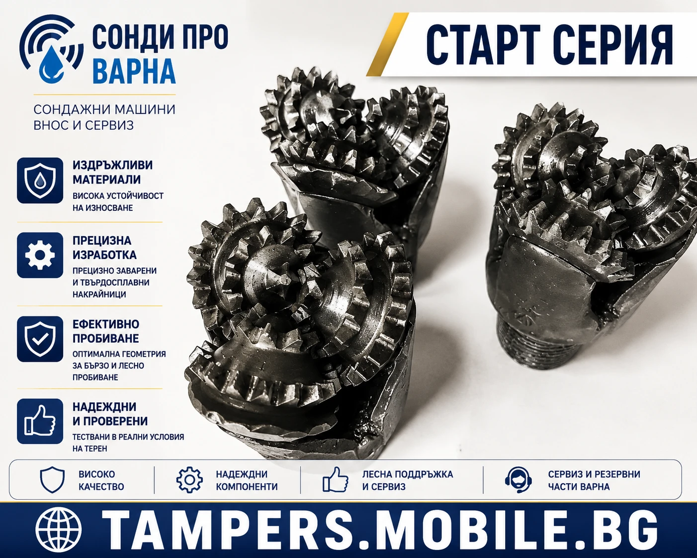 ����� �������������� ������ ������� �������� ������ Mini30R-220V �� 30 ����� | Mobile.bg � ����������� 8