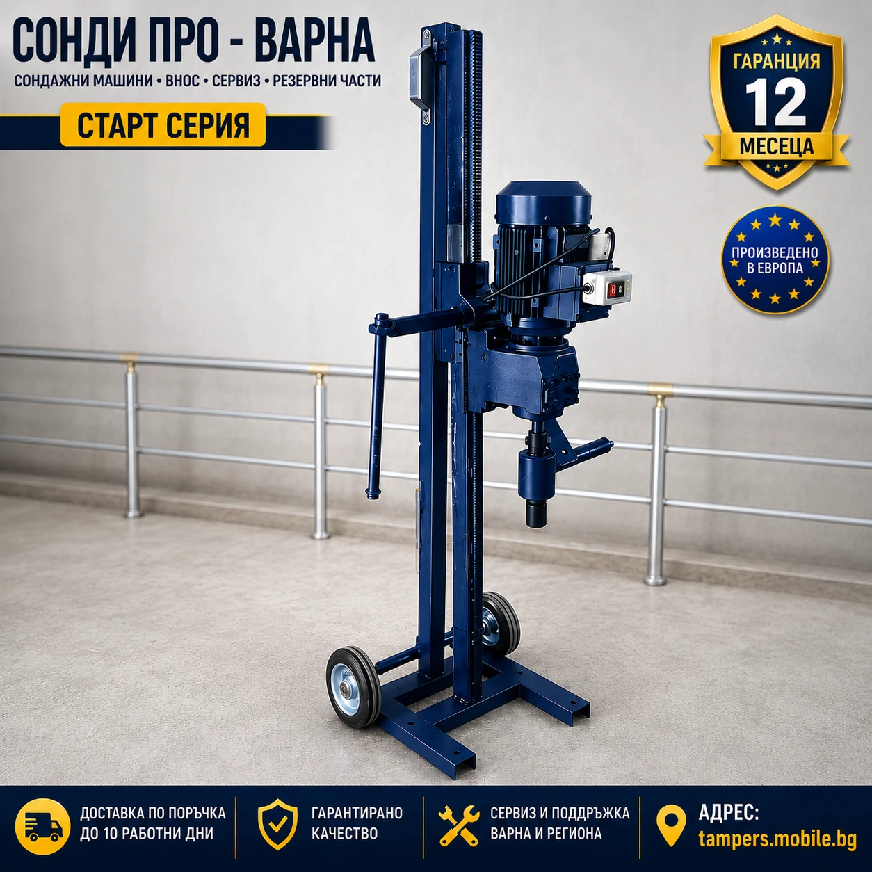 ����� �������������� ������ ������� �������� ������ Mini30R-220V �� 30 ����� | Mobile.bg � ����������� 3