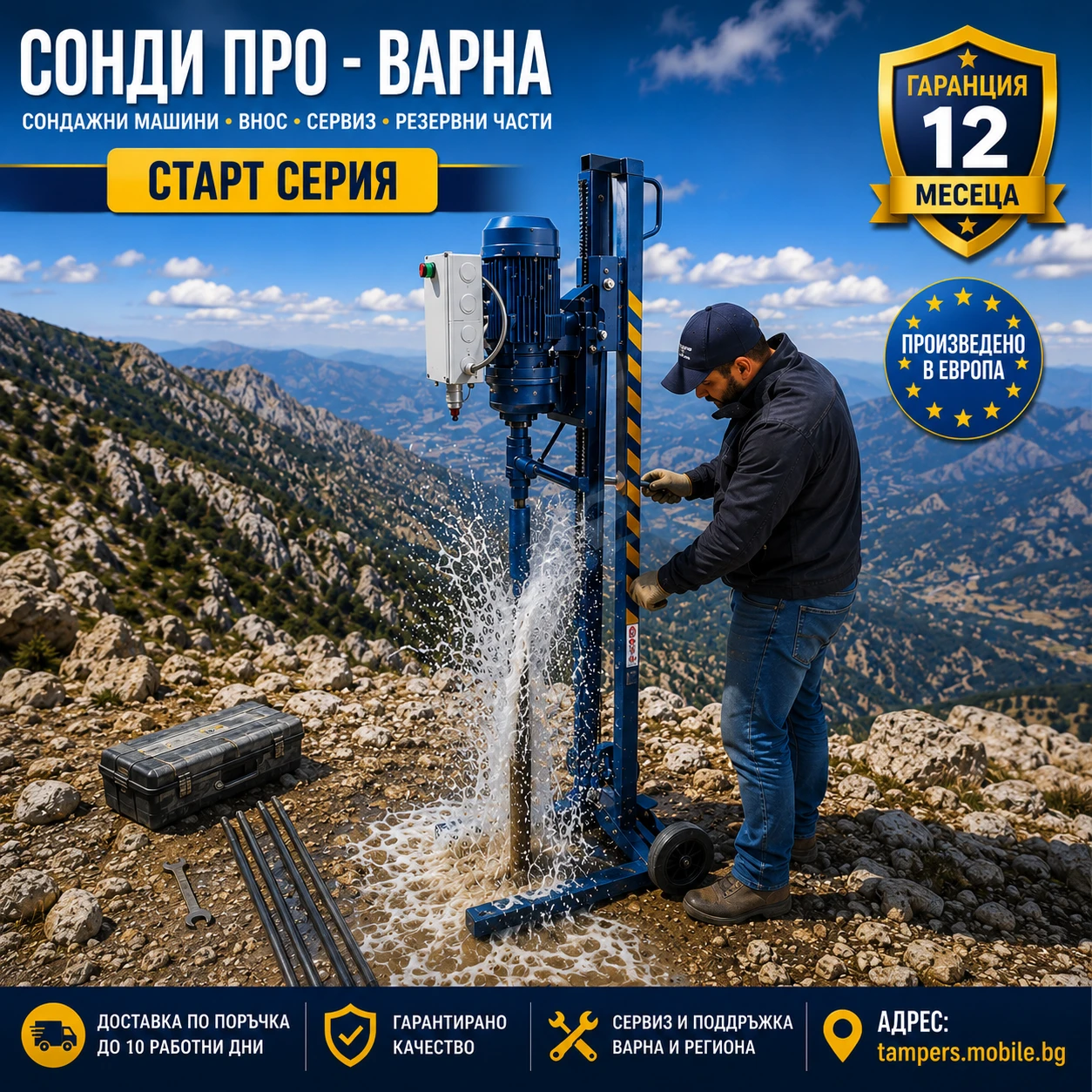 ����� �������������� ������ ������� �������� ������ Mini30R-220V �� 30 ����� | Mobile.bg � ����������� 1