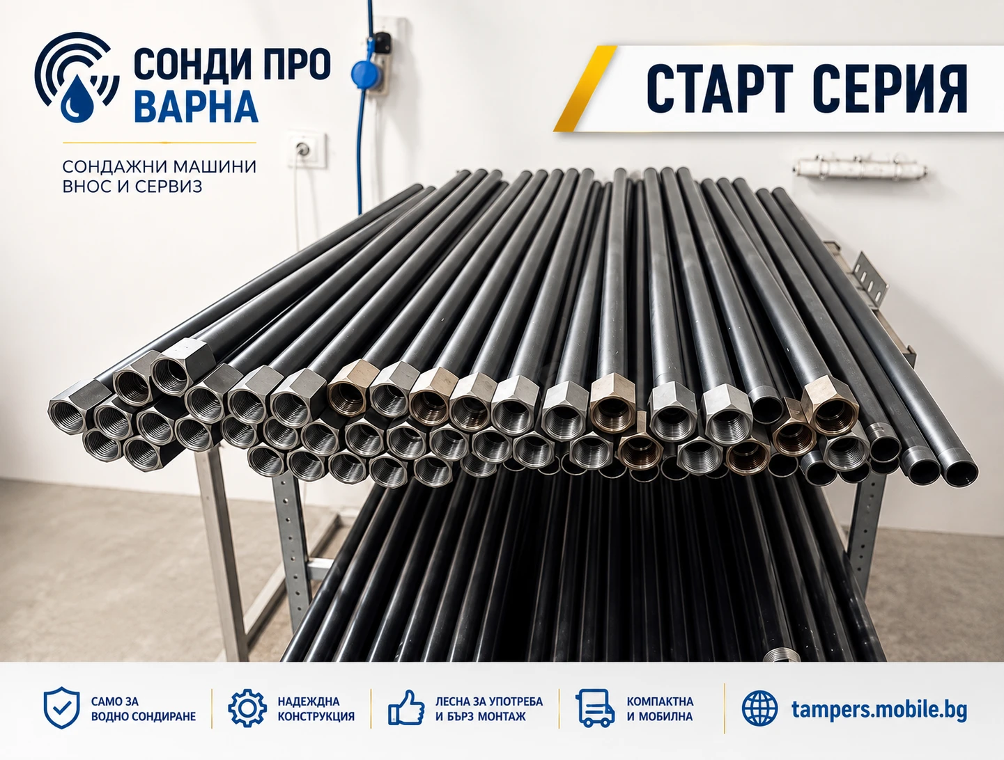 ����� �������������� ������ ������� �������� ������ Mini30R-220V �� 30 ����� | Mobile.bg � ����������� 6
