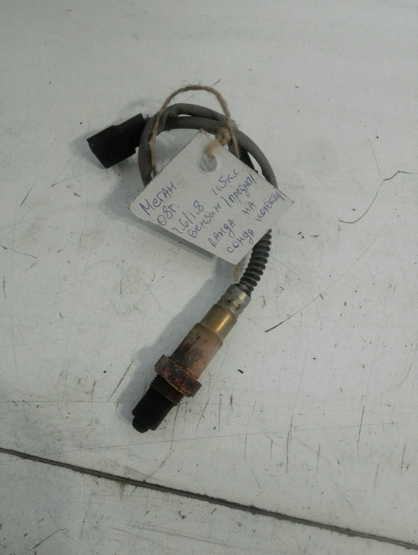 ������ ����� ������ ���� ����� 1.6� (1.8) | Mobile.bg � ����������� 1